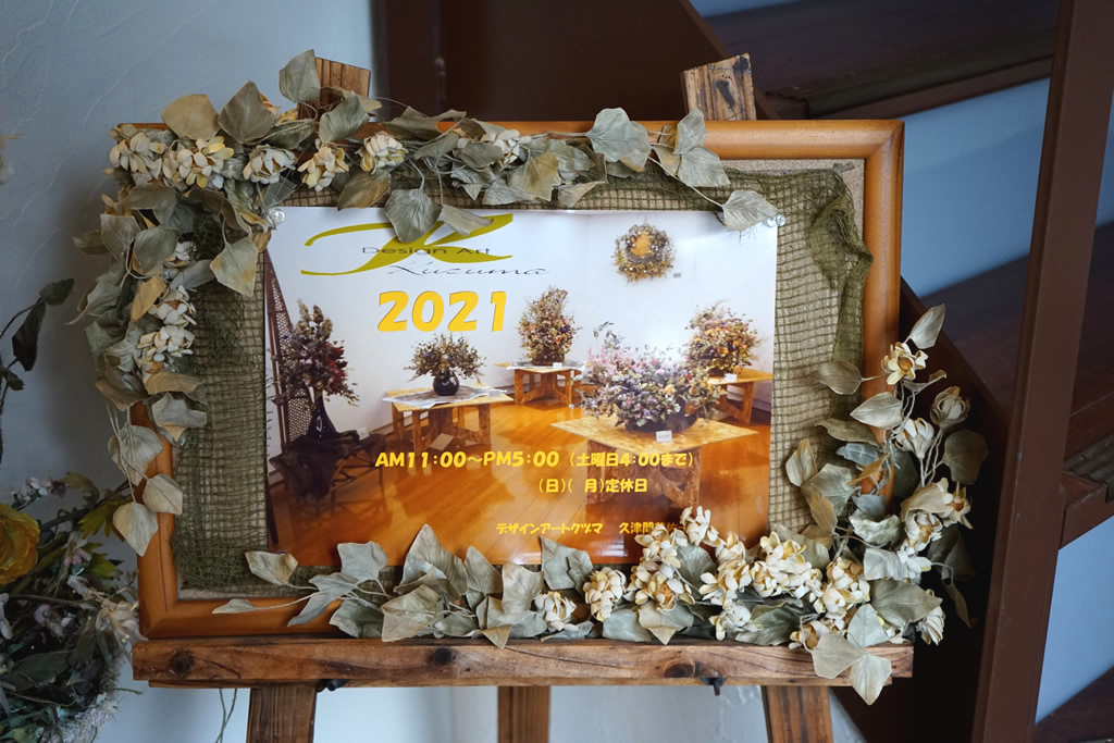 2018�N�W����ē�